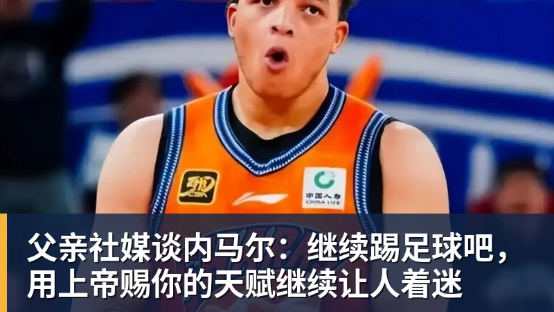 完美体育葡萄牙惊险晋级,C罗一番话反而把自己推上风口浪尖 - 完美体育(中国)官方网站 - 让运动改变生活