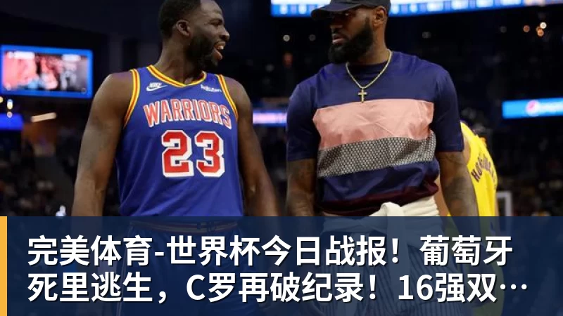 完美体育英超历史转会费:伊萨克压安德森居首,托纳利1.08亿欧列第9 - 完美体育(中国)官方网站 - 让运动改变生活