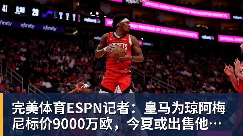 完美体育世界杯:葡萄牙绝杀克罗地亚晋级16强,争议绝平球因越位无效 - 完美体育(中国)官方网站 - 让运动改变生活