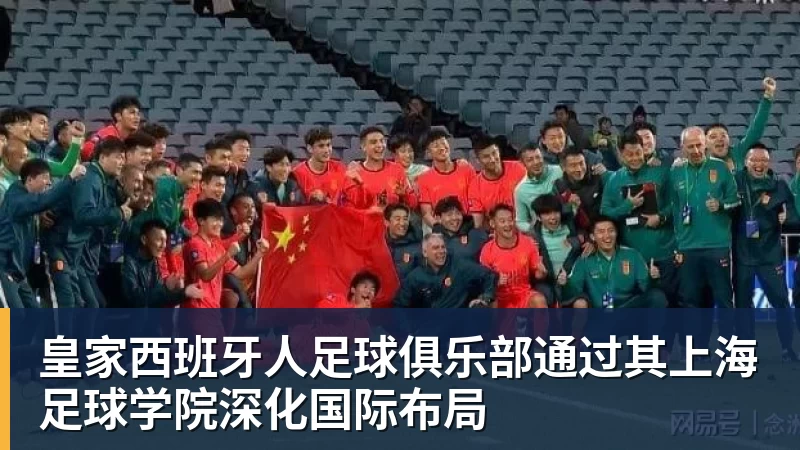 完美体育格拉巴拉:感谢什琴斯尼,我相信他一定为我说了好话 - 完美体育(中国)官方网站 - 让运动改变生活