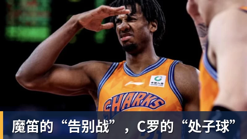 完美体育世界杯今日战报!葡萄牙死里逃生,C罗再破纪录!16强双牙相遇 - 完美体育(中国)官方网站 - 让运动改变生活
