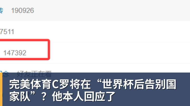 完美体育深度长文:冰为什么很滑?看似简单的问题,到底为什么? - 完美体育(中国)官方网站 - 让运动改变生活