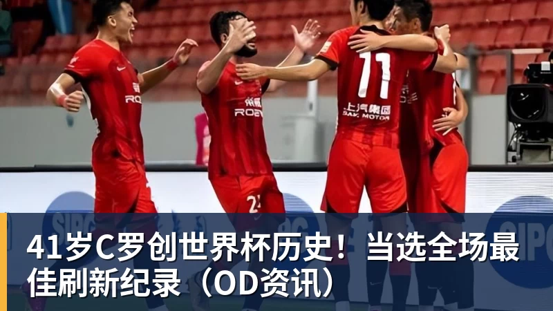 完美体育CBA|卫冕冠军上海男篮完成多人续约,新赛季仍是夺冠大热 - 完美体育(中国)官方网站 - 让运动改变生活