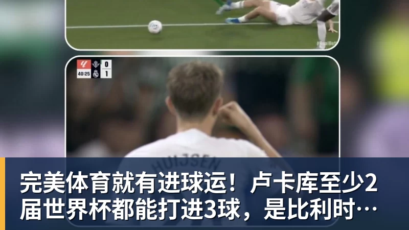 完美体育队报:巴黎卖拉莫斯和李刚仁收入破亿,将签阿克利乌舍和迪奥曼德 - 完美体育(中国)官方网站 - 让运动改变生活