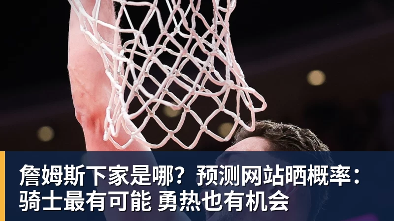 完美体育RMC：巴黎青训推行数字排毒，限制年轻球员每天限用手机1小时 - 完美体育(中国)官方网站 - 让运动改变生活