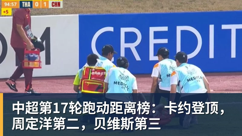 完美体育C罗将在“世界杯后告别国家队”?他本人回应了 - 完美体育(中国)官方网站 - 让运动改变生活