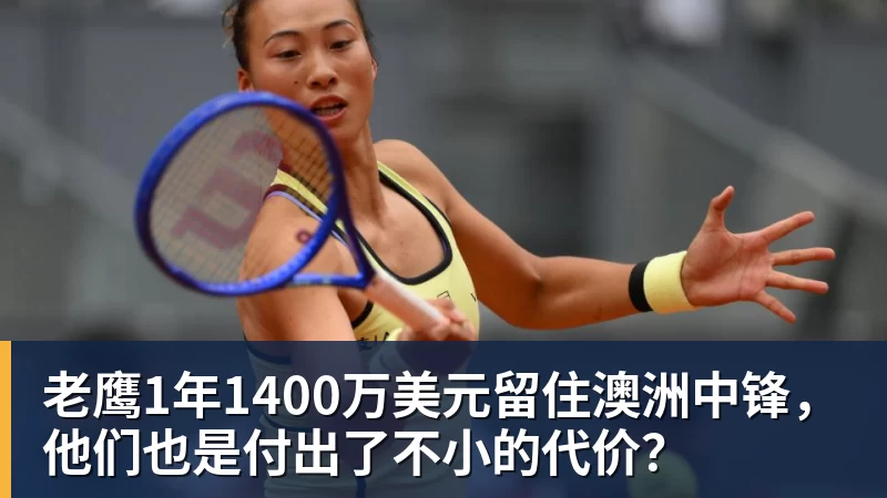 完美体育结下大仇！马竞态度坚决：小蜘蛛标价1.3亿 就不卖给巴萨 - 完美体育(中国)官方网站 - 让运动改变生活
