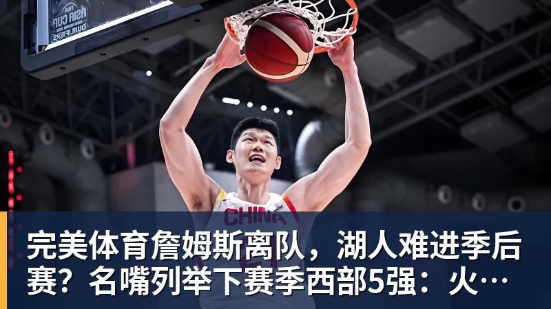 莫雷托:塞尔塔将签下巴伊切蒂奇,正在与利物浦交换转会文件 - 完美体育(中国)官方网站 - 让运动改变生活