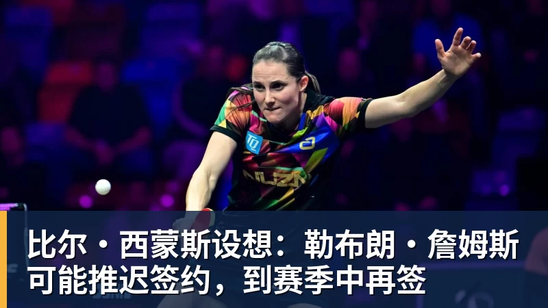 完美体育C罗将在“世界杯后告别国家队”？他本人回应了 - 完美体育(中国)官方网站 - 让运动改变生活