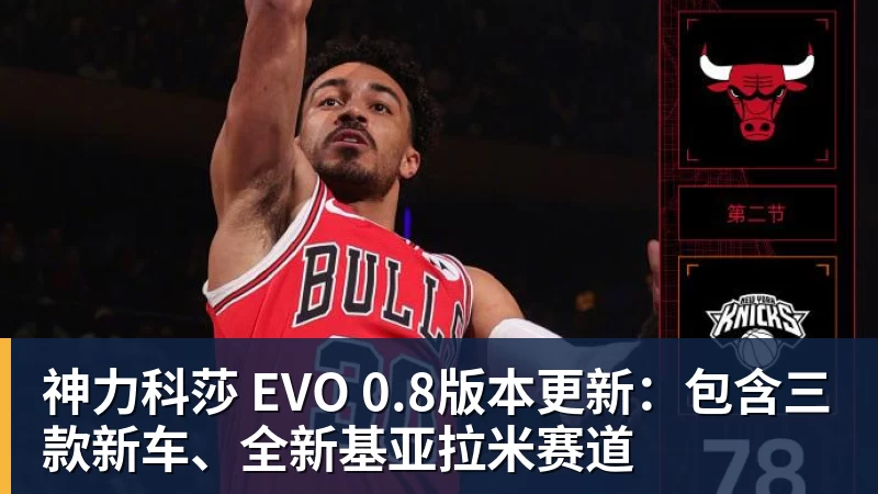 火箭两年合同签下签湖人后场大闸,他们并没有使用全额中产特例? - 完美体育(中国)官方网站 - 让运动改变生活