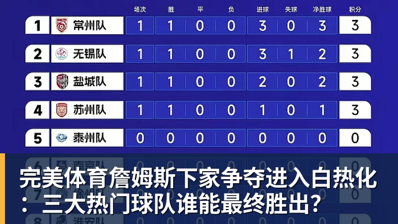 完美体育一个位置获得巨大提升，法国比四年前强了一个档次吗？ - 完美体育(中国)官方网站 - 让运动改变生活