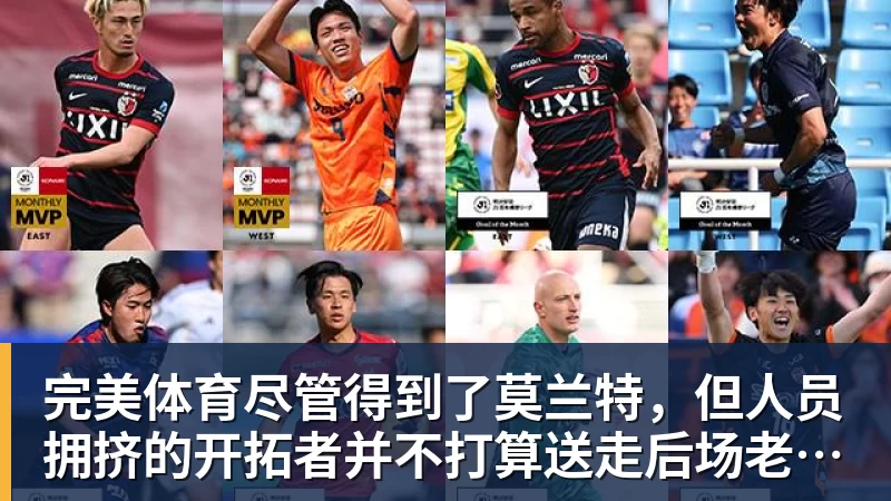 完美体育Tyc:仲裁法庭驳回班菲尔德上诉,须付内卡萨欠款270万美元 - 完美体育(中国)官方网站 - 让运动改变生活