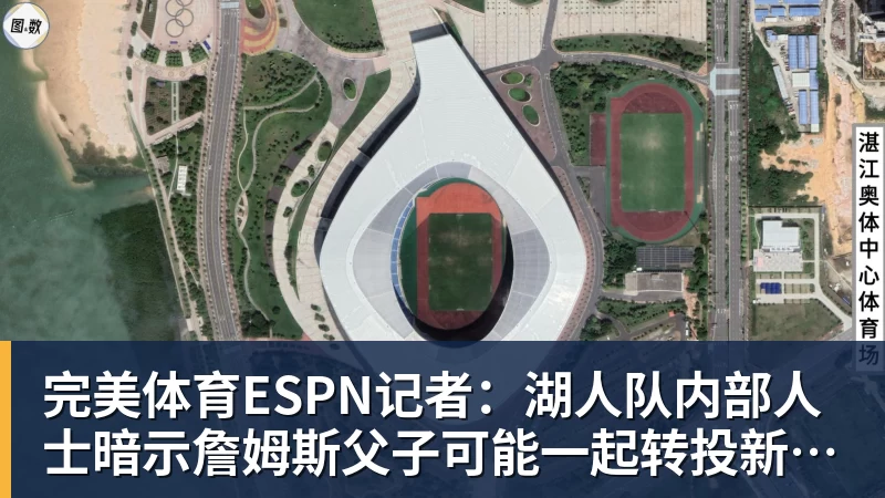 完美体育老詹争夺战继续!掘金加入马刺退出 高管:去丹佛搭档那人就对了 - 完美体育(中国)官方网站 - 让运动改变生活