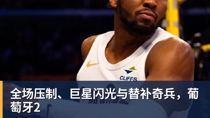 完美体育西甲欧冠队有麻烦了!1 - 完美体育(中国)官方网站 - 让运动改变生活