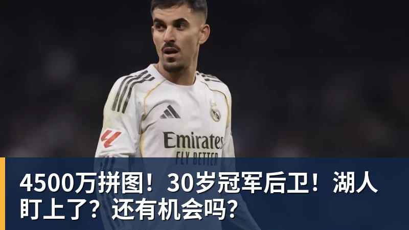 武汉三镇队收到中足联罚单后发声！完全接受此处罚决定，引发热议 - 完美体育(中国)官方网站 - 让运动改变生活