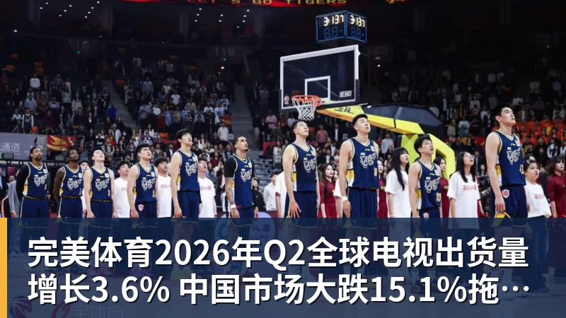 国安确认！将3000张客队区域球票无偿送给兰州陇原，赢得点赞 - 完美体育(中国)官方网站 - 让运动改变生活