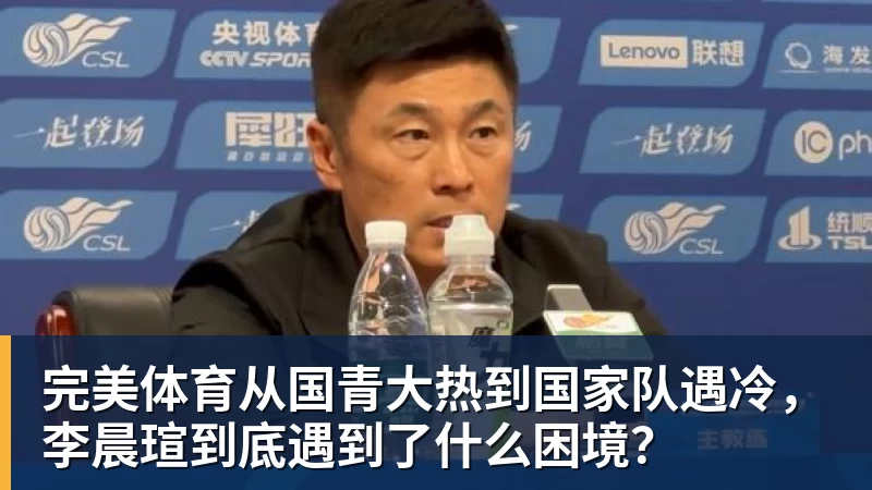 欧足联：2029年欧冠决赛将在诺坎普举行 - 完美体育(中国)官方网站 - 让运动改变生活