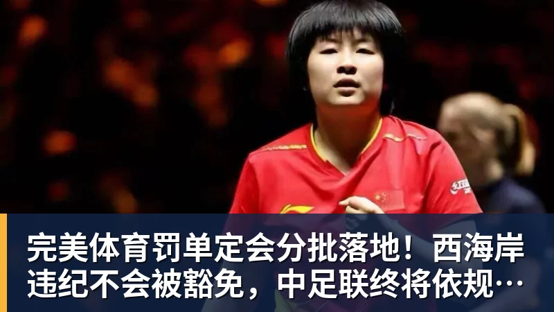 5场6球只用了3场,37岁奥巴梅扬挤进欧洲射手榜前十 - 完美体育(中国)官方网站 - 让运动改变生活