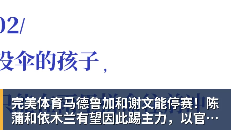 完美体育拉波尔塔摊牌了！巴萨死磕阿尔瓦雷斯，马竞却死活不松口 - 完美体育(中国)官方网站 - 让运动改变生活