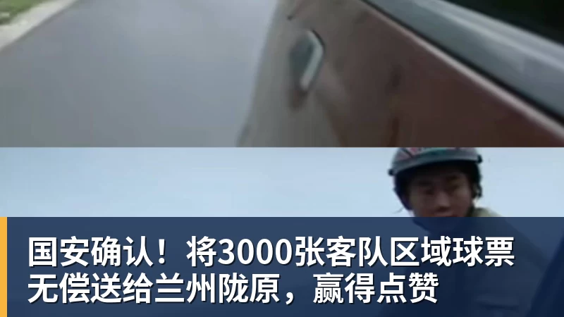 完美体育球迷质疑王曼昱团体赛不出力只顾个人赛！邓亚萍：不可能 不符合逻辑！曼昱家乡发贺信拉横幅庆祝亚运三冠王！ - 完美体育(中国)官方网站 - 让运动改变生活