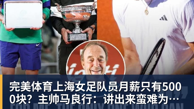 弗里茨出局辛辛那提将诞生新大师;名宿建议霍达尔请费雷罗 - 完美体育(中国)官方网站 - 让运动改变生活