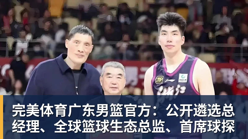 完美体育老雷:曼城理应被严惩,但追溯篡改历史成绩简直是疯了 - 完美体育(中国)官方网站 - 让运动改变生活