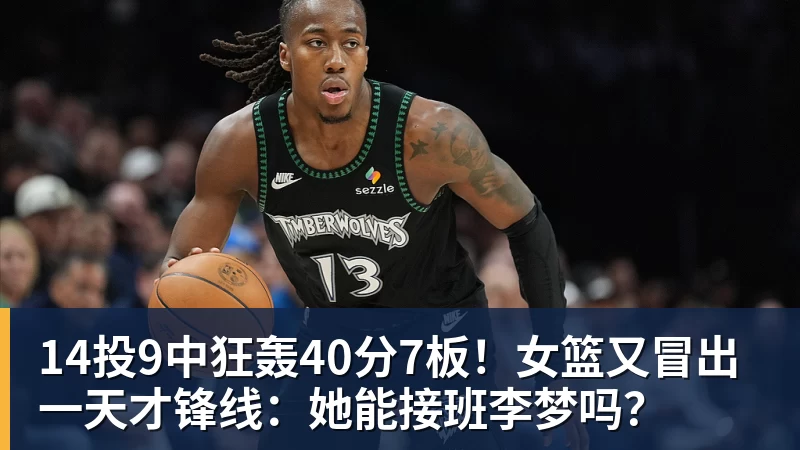 完美体育姆巴佩言论引发法国队内讧,更衣室分为两派,齐达内头大了 - 完美体育(中国)官方网站 - 让运动改变生活