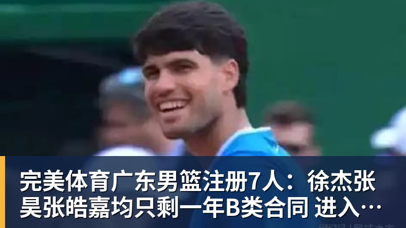 完美体育WTA赛事来了位AI“情绪搭子”：镭萌bibo探索情感陪伴机器人新场景 - 完美体育(中国)官方网站 - 让运动改变生活