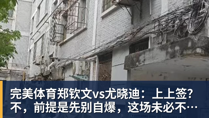 完美体育笑死！詹姆斯+字母歌变布威+尼昂！ - 完美体育(中国)官方网站 - 让运动改变生活