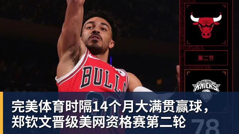 完美体育逃离北上广!中国年轻人挤爆尼泊尔:30元住店20元上课,太香了 - 完美体育(中国)官方网站 - 让运动改变生活