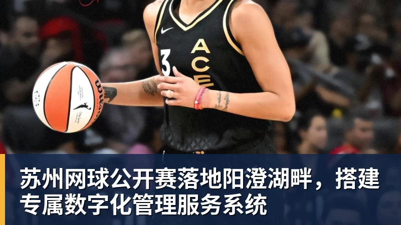 “东北超”:一座城,一颗球,一万种热爱 - 完美体育(中国)官方网站 - 让运动改变生活