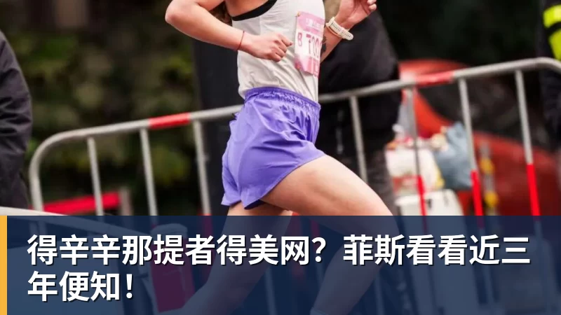 完美体育从国青大热到国家队遇冷,李晨瑄到底遇到了什么困境? - 完美体育(中国)官方网站 - 让运动改变生活
