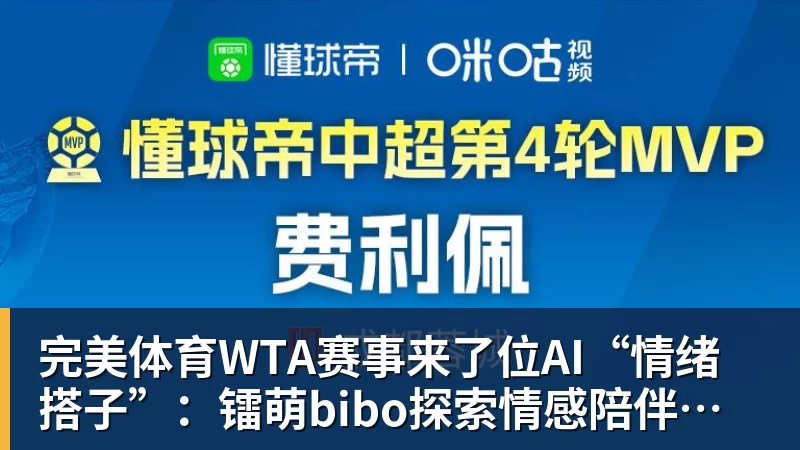 意甲4轮4球，弗罗西诺内前锋雷蒙多：梦想入选意大利国家队 - 完美体育(中国)官方网站 - 让运动改变生活
