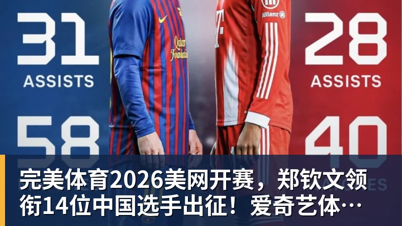 完美体育逃离北上广！中国年轻人挤爆尼泊尔：30元住店20元上课，太香了 - 完美体育(中国)官方网站 - 让运动改变生活