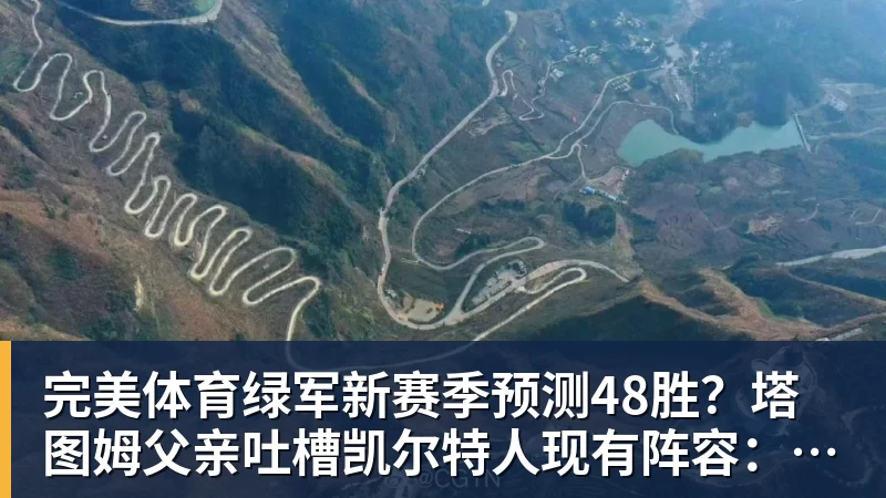 萨巴横扫王欣瑜晋级透露婚礼定在希腊，弗里茨分享滑切发球秘籍 - 完美体育(中国)官方网站 - 让运动改变生活
