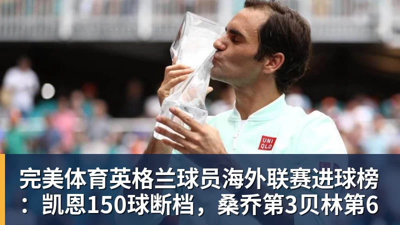 完美体育东契奇被拍到在斯洛文尼亚与花花公子模特现身夜店派对 - 完美体育(中国)官方网站 - 让运动改变生活