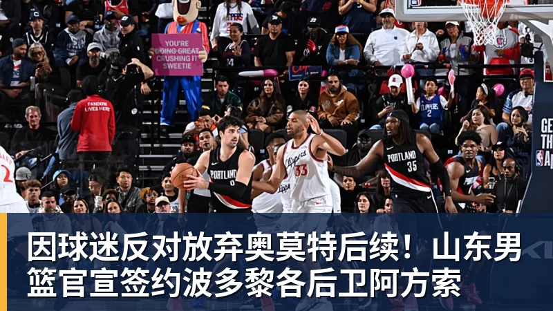 国安挑战大连英博!曾留洋德甲的新星有望联赛首秀,以官宣为准 - 完美体育(中国)官方网站 - 让运动改变生活