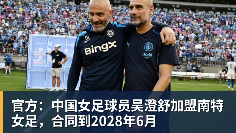 完美体育足球燃榆林！中冠总决赛榆林开战，矿工旅投迎战宝鸡联腾 - 完美体育(中国)官方网站 - 让运动改变生活